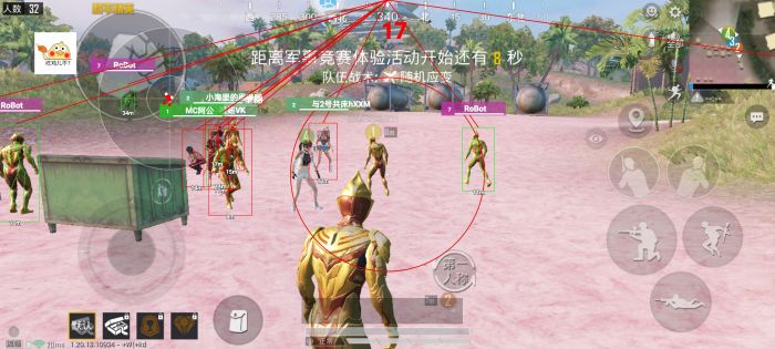 和平精英辅助瞄准有什么作用吗（和平精英里的辅助瞄准有什么作用）